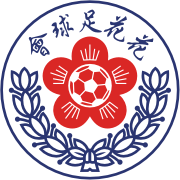 https://img.hyybsb.com/img/football/team/20773d38d125ca30703093ea157e31f4.png